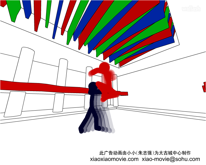 샤오샤오 시트 플라자 (XiaoXiao City Plaza) 게임 화면 1
