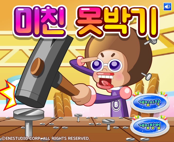 키니위니 - 미친 못박기 게임 화면 2