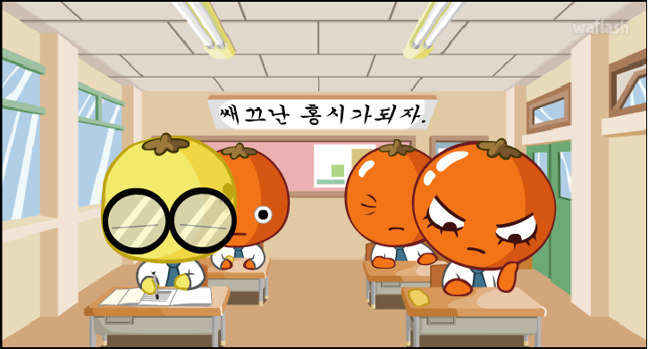 라면보이 2화 - 감자편 게임 화면 1