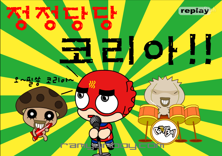 라면보이 7화 - 정정당당 코리아!! 게임 화면 1