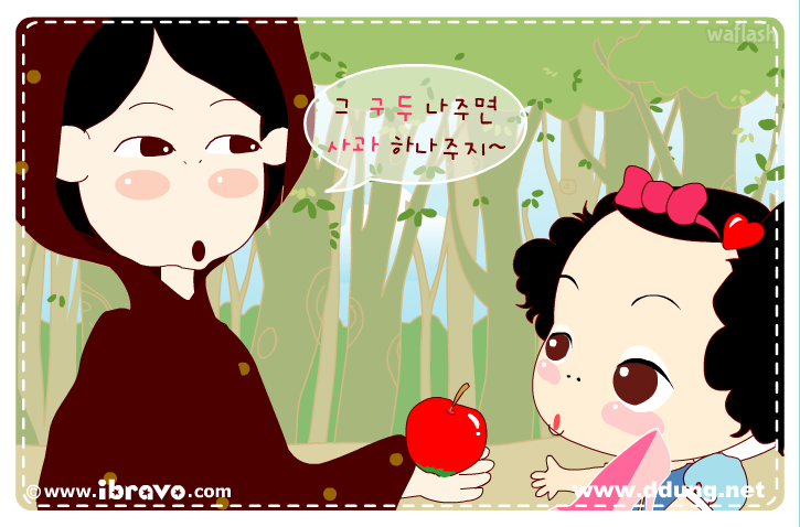 미친 네살 뚱 3화 - 엄마는 구두 도둑 게임 화면 1