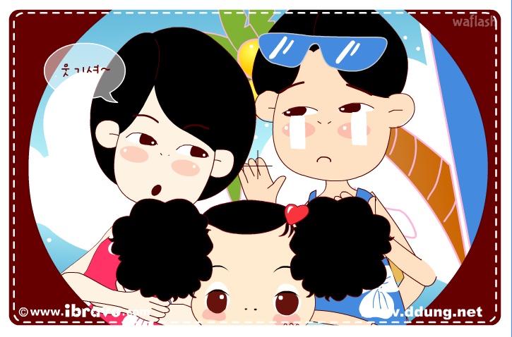 미친 네살 뚱 6화 - 아빠의 휴가 게임 화면 1