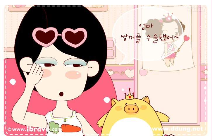 미친 네살 뚱 7화 - 멍든 쏘세지 게임 화면 1