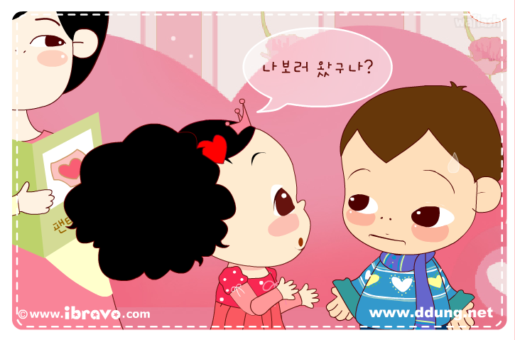 미친 네살 뚱 11화 - 봉구는 작업중 게임 화면 1