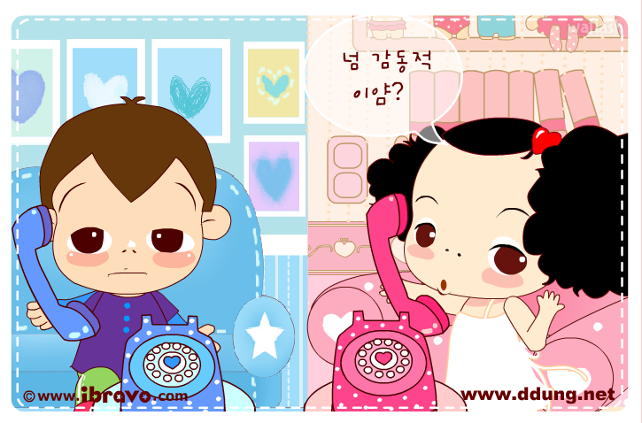 미친 네살 뚱 20화 - 봉구는 내꺼얌 게임 화면 1