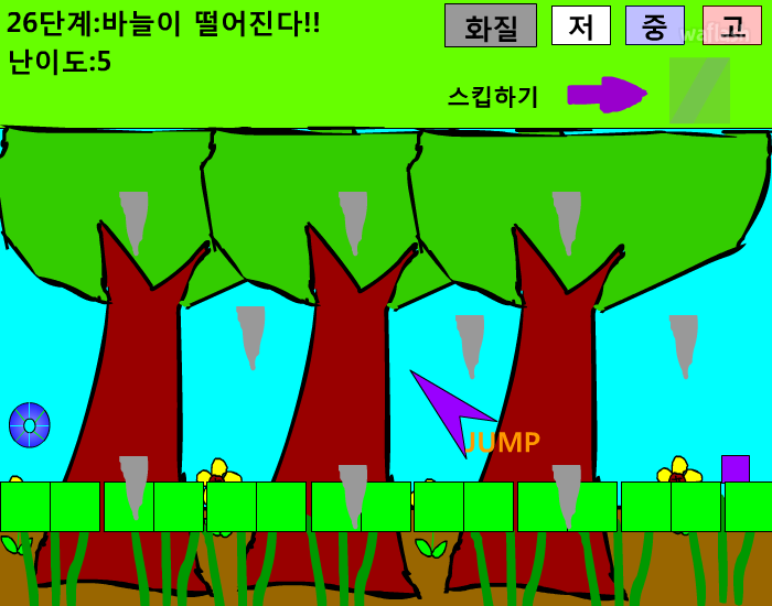 무한으로 점프하자 게임 화면 2