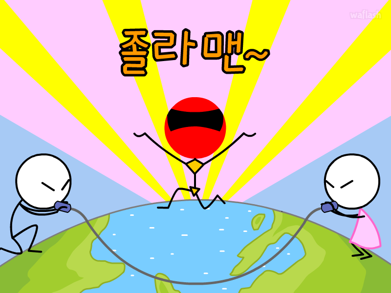 졸라맨 줄넘기 게임 화면 1