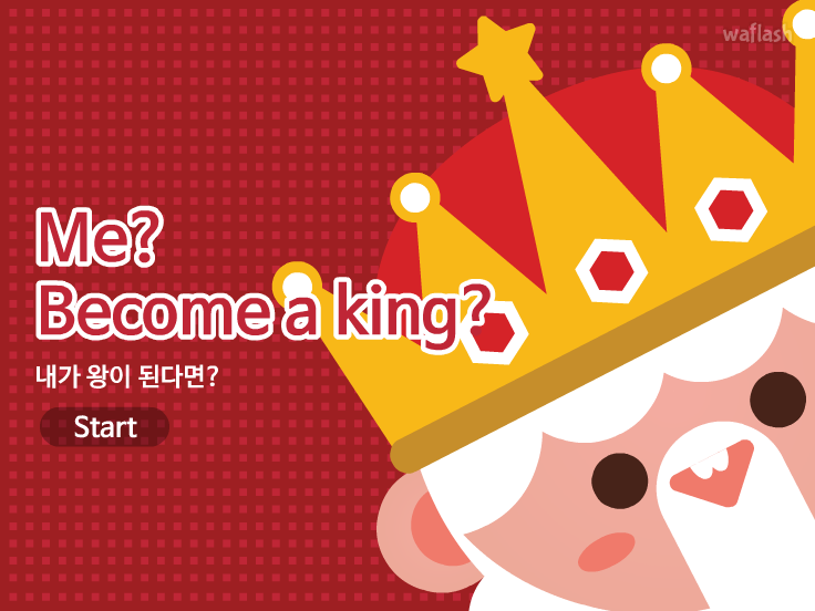 Lets play the game! 게임 화면 3