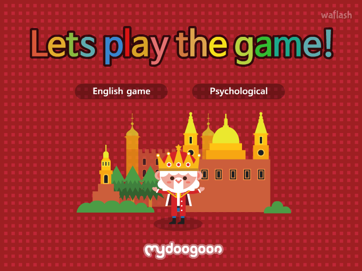 Lets play the game! 게임 화면 4