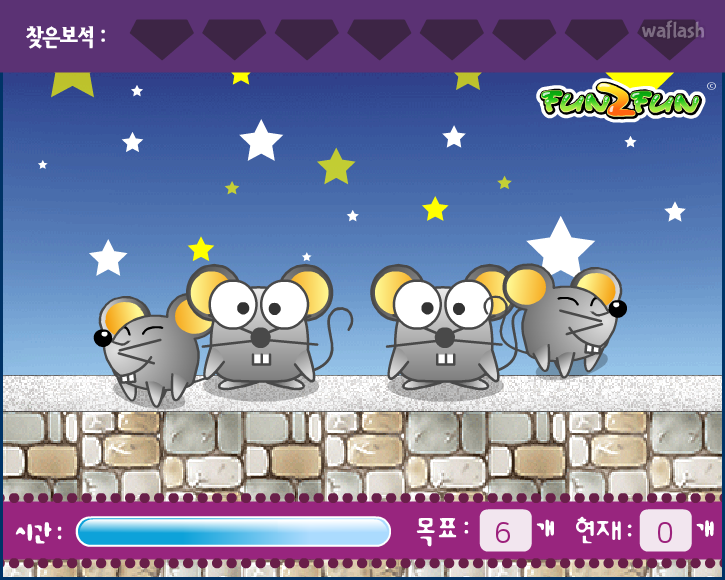 펀투펀 - 보석 도둑을 찾아라 게임 화면 2