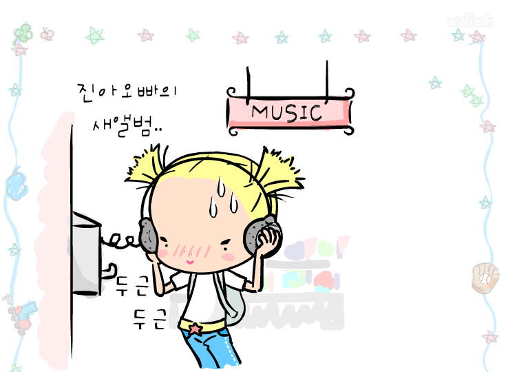 옐로우삐 2화 - 난 나야! 게임 화면 1