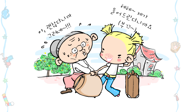 옐로우삐 4화 - 착한일도 골라서 하자! 게임 화면 1