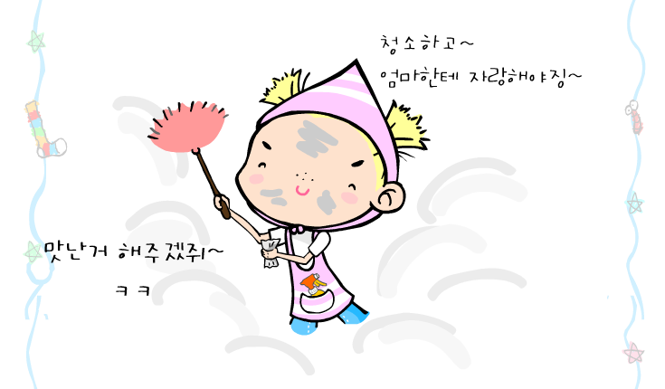 옐로우삐 6화 - 난 넘 착해~ 게임 화면 1