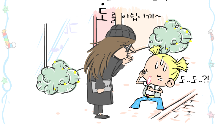 옐로우삐 9화 - 도를 아십니까? 게임 화면 1