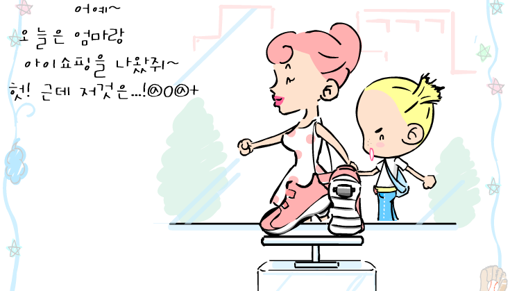 옐로우삐 12화 - 쌩쌩슈즈 사죠~ 게임 화면 1