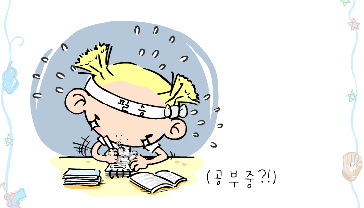 옐로우삐 17화 - 컨닝페이퍼 게임 화면 1