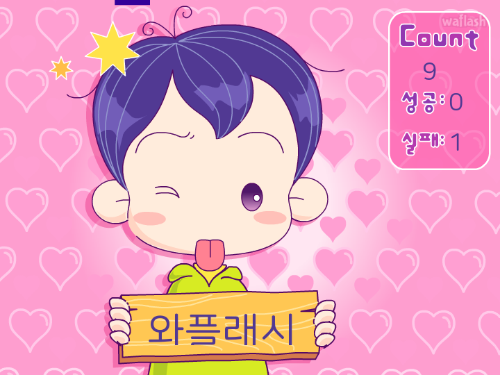 초콜릿 먹이기 게임 게임 화면 3