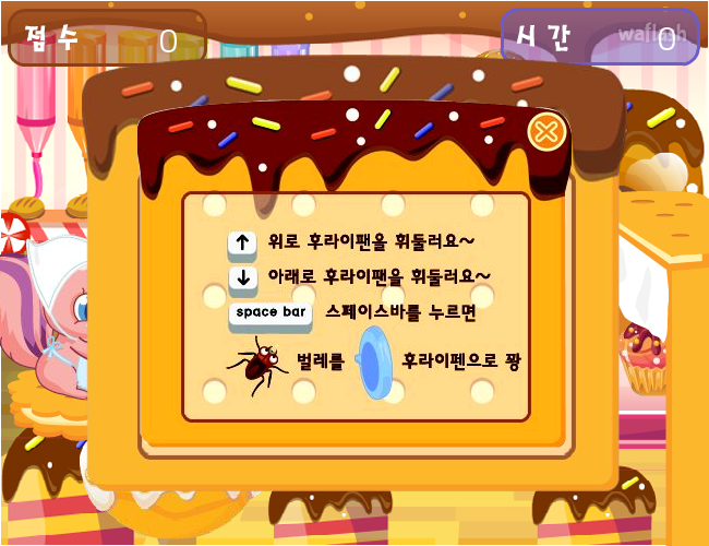 빵공장 아르바이트 - 쥬니버 동물농장 게임 화면 1