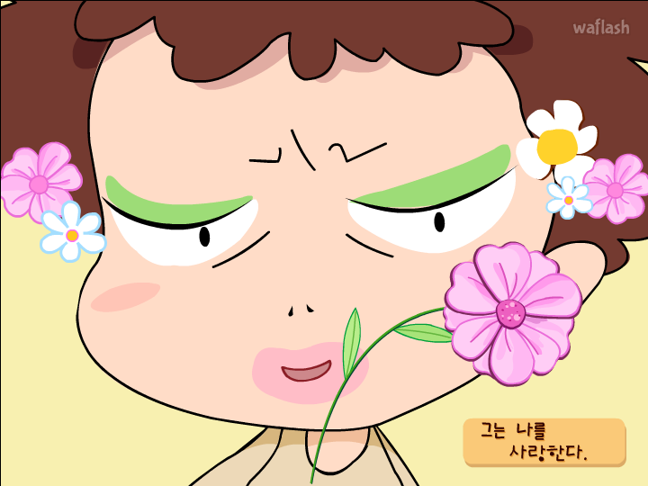 그는 나를 사랑할까? 게임 화면 3