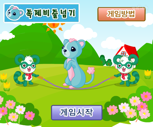 족제비 줄넘기 - 쥬니버 동물농장 게임 화면 2