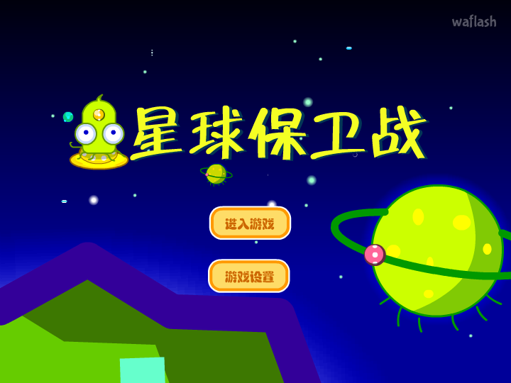 회오리볼3 게임 화면 2