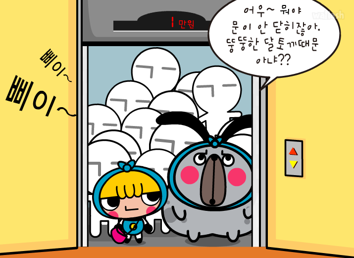 요조의 위기탈출 넘버투 2화 - 엘리베이터에서 하면 안되는 것들 게임 화면 1