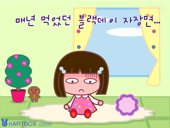 혈액형으로 본 행운의 자장면 - 심리테스트 게임 화면 1
