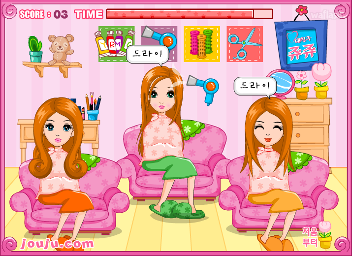 쥬쥬 헤어샵 게임 화면 3