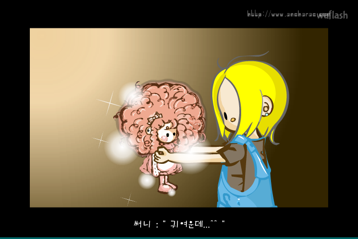 뽀글이 7화 - 인형의 꿈 (하) 게임 화면 1