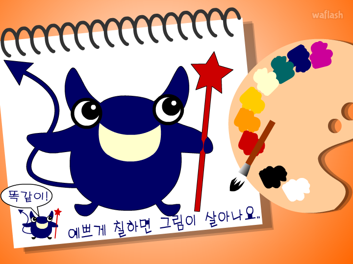 엔블러드 - 악마를 칠해봐 게임 화면 1