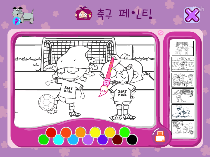 메리의 축구 페인팅 게임 화면 1