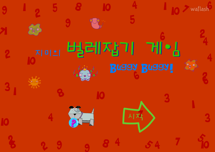 지미의 벌레잡기 게임 게임 화면 2