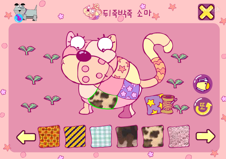 뒤죽박죽 소마 게임 화면 2