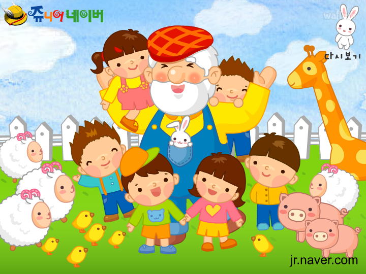 죠아저씨송 게임 화면 1