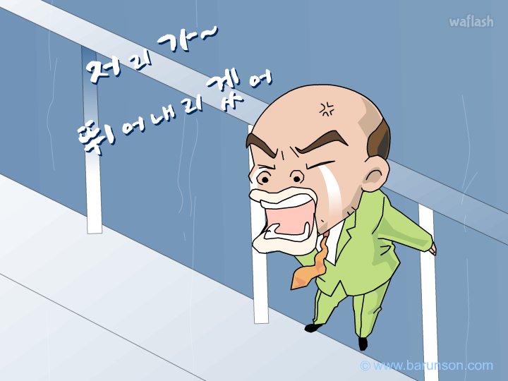 형사J와 블랙캣 - J의 설득작전 게임 화면 1