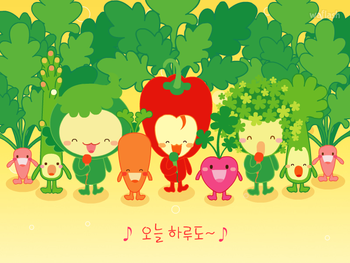 야채야쏭 게임 화면 1