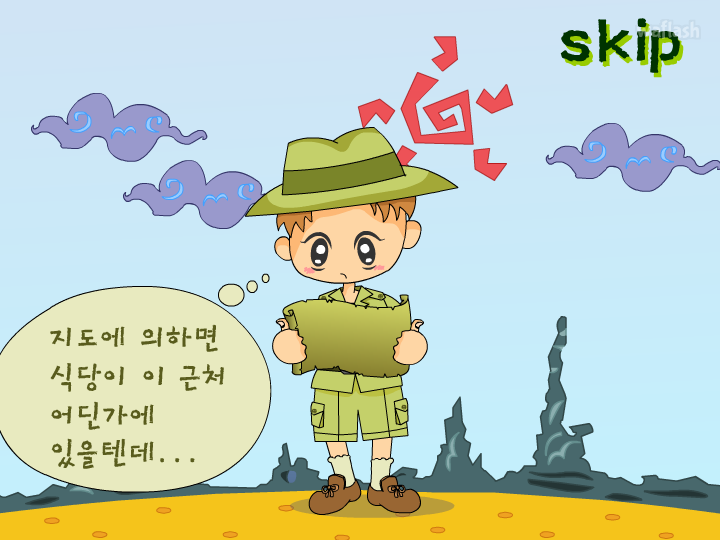 엔블러드 - 미로찾기 게임 화면 2