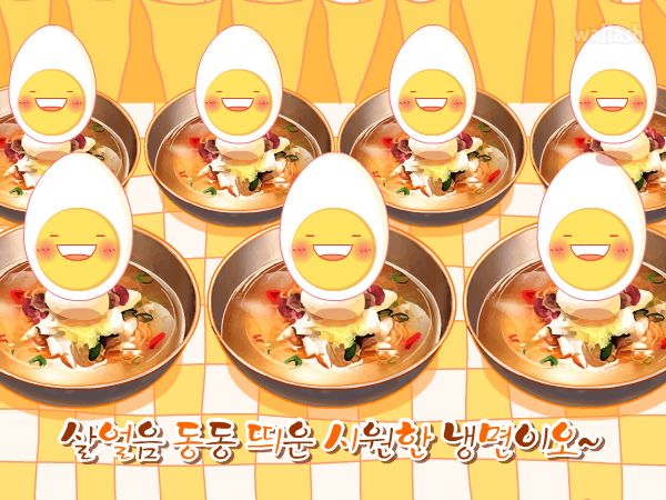 냉면송 게임 화면 1