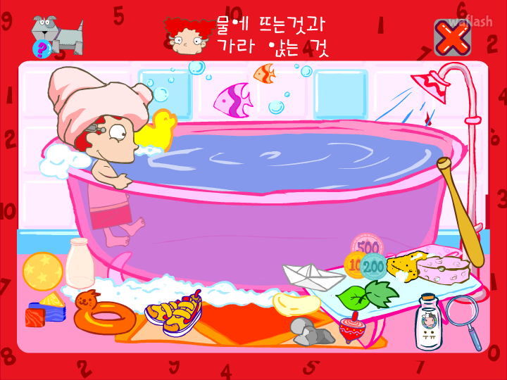 씨앗키즈 - 물에 뜨는 것과 가라 앉는 것 게임 화면 1