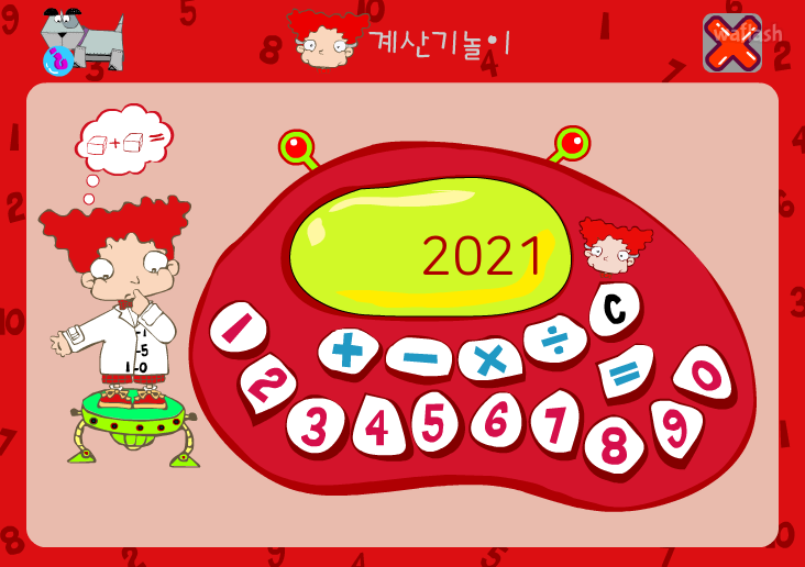 씨앗키즈 - 계산기 놀이 게임 화면 1