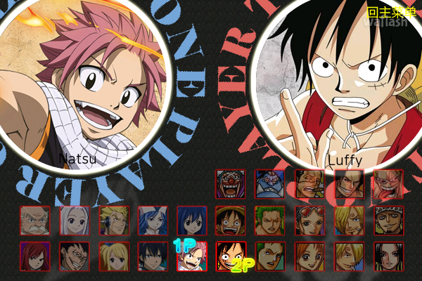 원피스 vs 페어리테일 1.1 (Fairy Tail vs One Piece 1.1) 게임 화면 5
