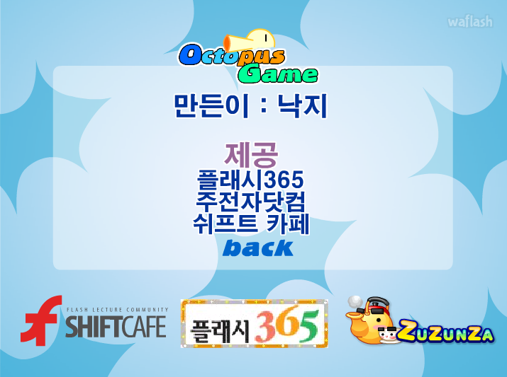 체인지 체인지 어드벤처 (Change!! Change!! Adventure) 게임 화면 3