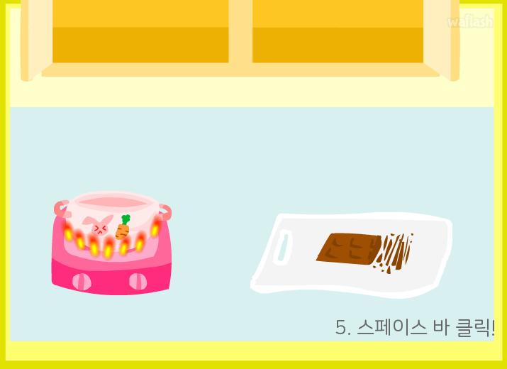 발렌타인데이 초콜렛 만들기 게임 화면 2