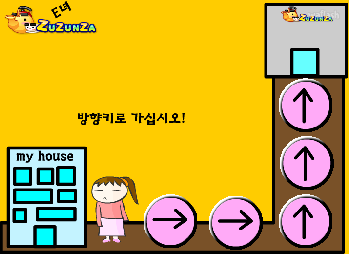 푸딩 만들기 게임 화면 1