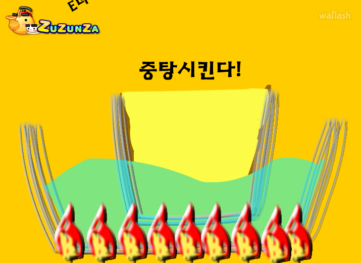 푸딩 만들기 게임 화면 2