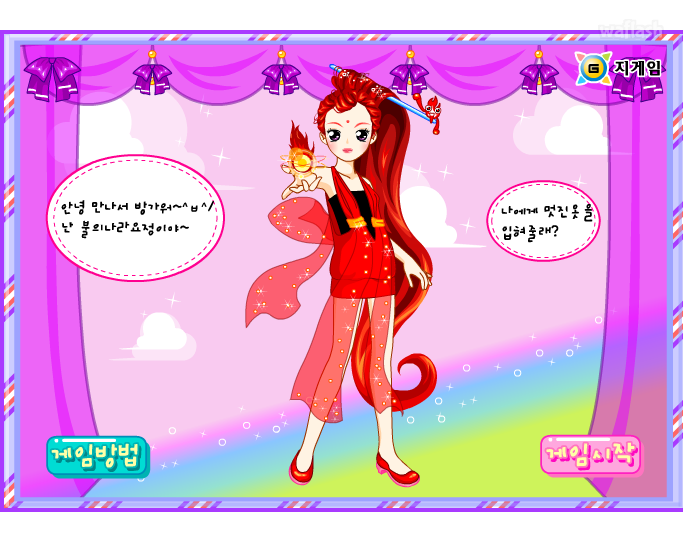 요정 의상실 - 불의 요정 옷입히기 게임 화면 2