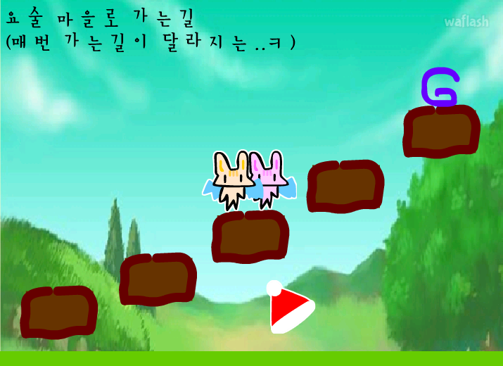 마법학교4 게임 화면 1