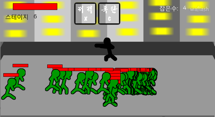 좀비시나리오 - 함정 게임 화면 1