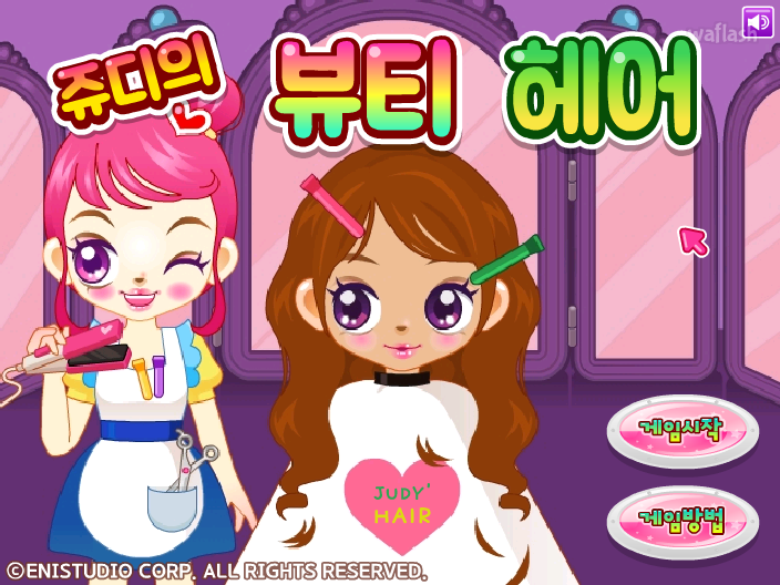 쥬디의 뷰티 헤어 게임 화면 2