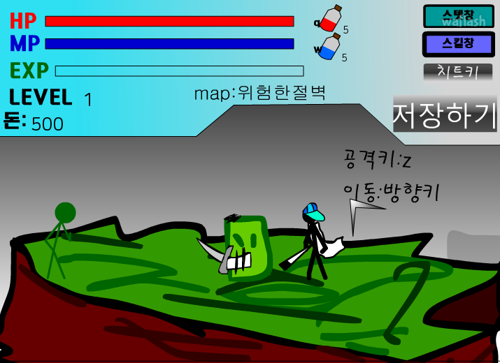 드래곤과 엑스칼리버 RPG (Dragon and Excaliber RPG) 게임 화면 1